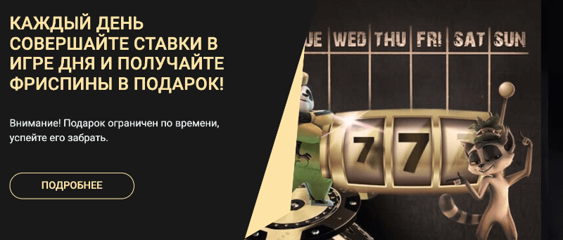 Казино 1xSlots